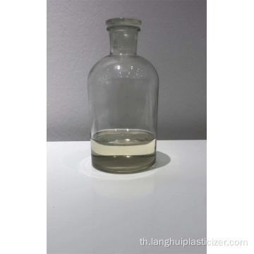 dioctyl terephthalate plasticizer dotp 99.5% ราคา